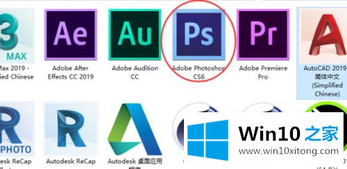 win10的处理技巧