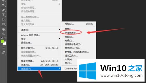 win10的处理技巧