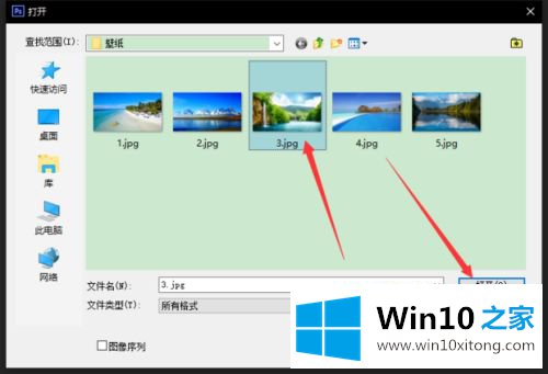 win10的处理技巧