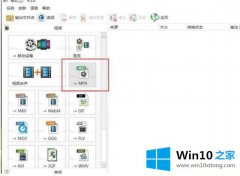 高手解读win10的完全解决教程