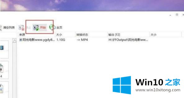 win10的完全解决教程