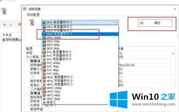 win10的完全解决教程