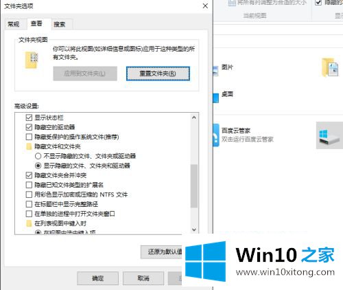 win10的详尽处理法子