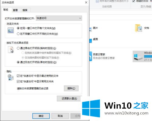 win10的详尽处理法子