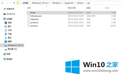 win10的详尽处理法子