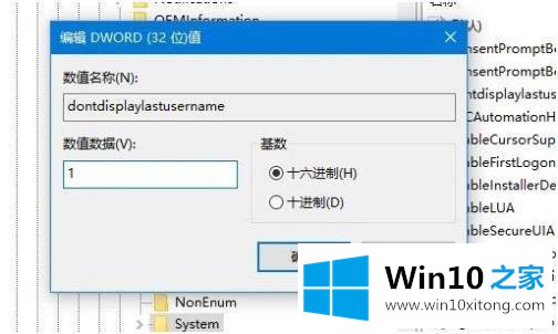 win10的操作方式