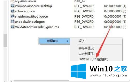 win10的操作方式