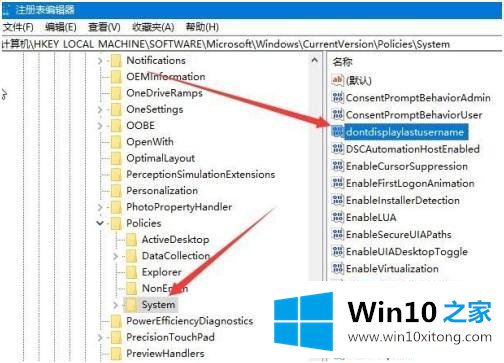 win10的操作方式