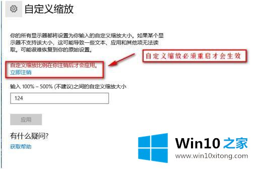 win10的详细解决门径