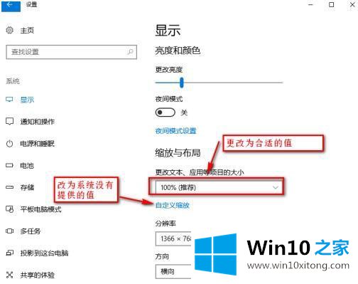 win10的详细解决门径