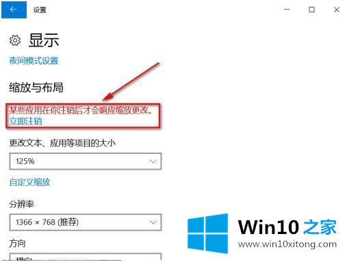 win10的详细解决门径