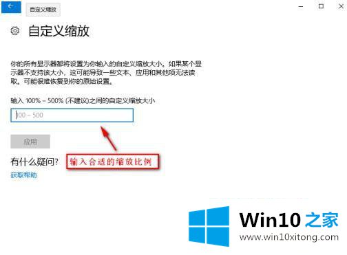 win10的详细解决门径