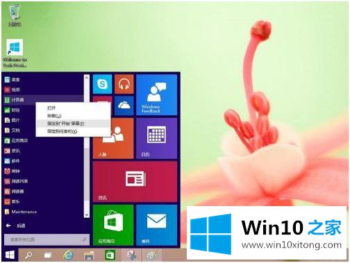 win10的详尽解决方式