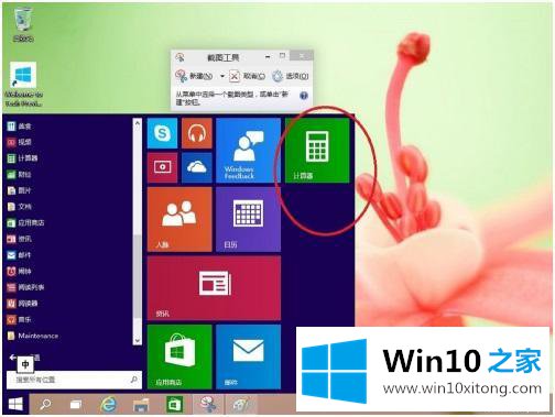 win10的详尽解决方式