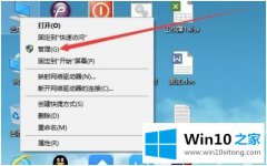 编辑传授win10的操作本领