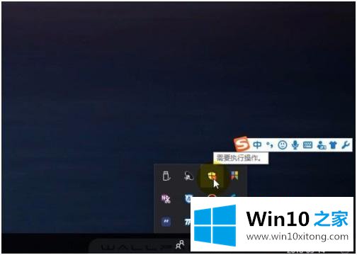 win10怎么关闭defender删除下载文件的操作措施