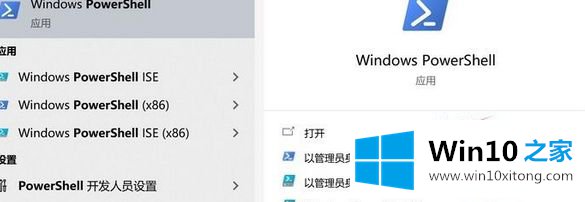 win10系统怎样卸载小娜的具体解决要领