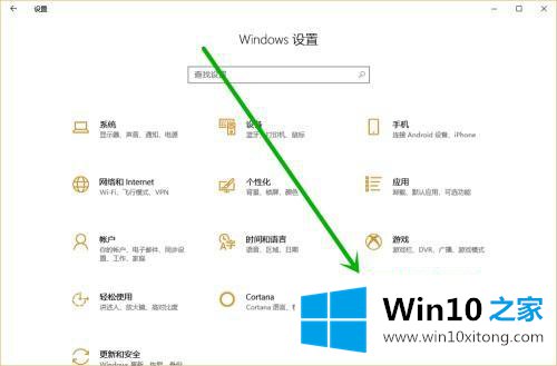 win10如何关闭任务栏历史记录的处理手法