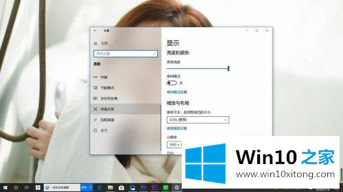 win10怎么关闭修复体验共享的具体方法