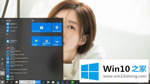 win10怎么关闭修复体验共享的具体方法