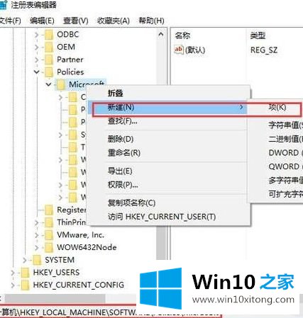 win10如何关闭Windows的具体解决举措