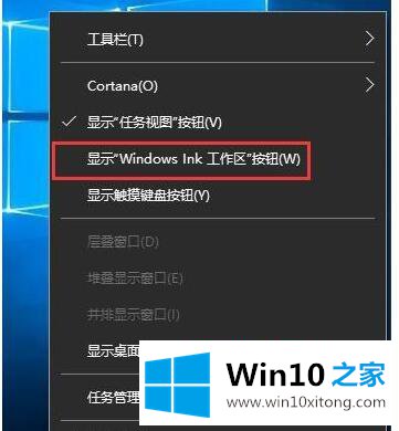 win10如何关闭Windows的具体解决举措