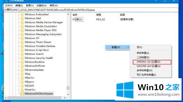 win10如何关闭Windows的具体解决举措