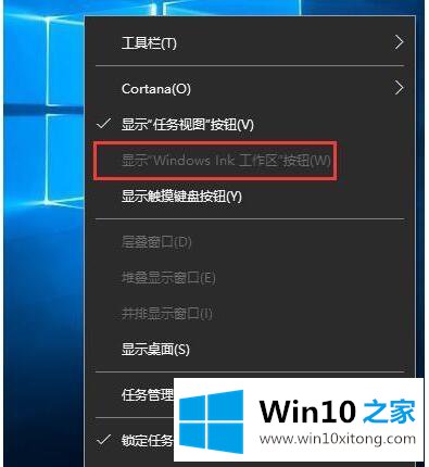 win10如何关闭Windows的具体解决举措