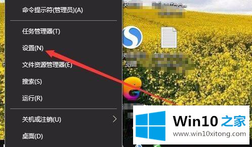 win10的具体操作方式