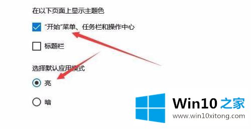 win10的具体操作方式