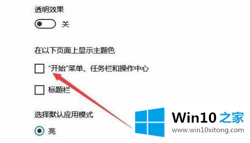 win10的具体操作方式