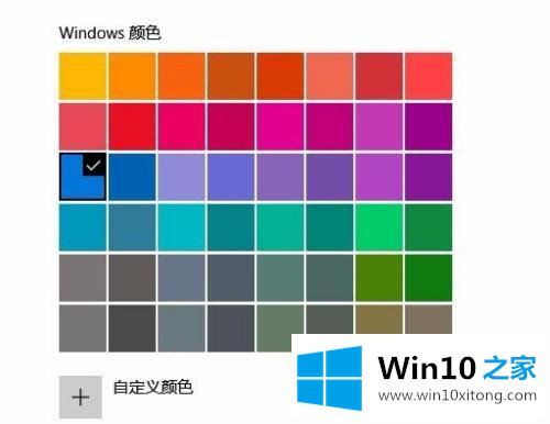 win10的具体操作方式