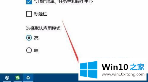 win10的具体操作方式