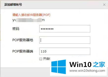 win10的处理举措