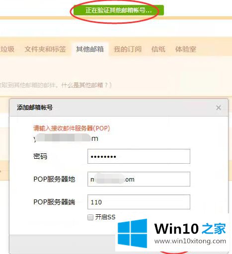 win10的处理举措