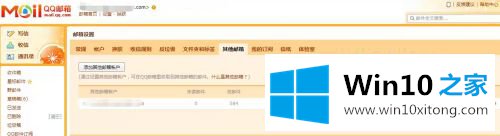 win10的处理举措