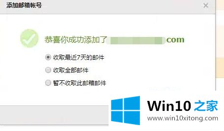 win10的处理举措