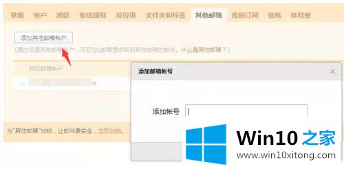 win10的处理举措