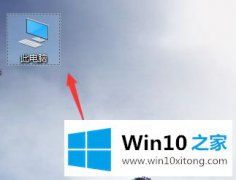 编辑解答win10的详尽解决法子