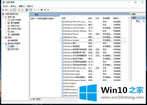 win10的解决教程