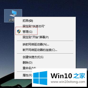 win10的解决教程