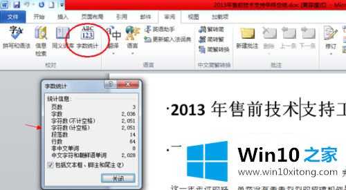 win10的详细处理对策