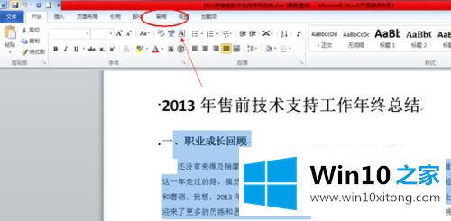 win10的详细处理对策