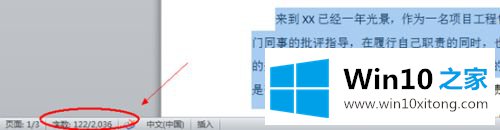 win10的详细处理对策