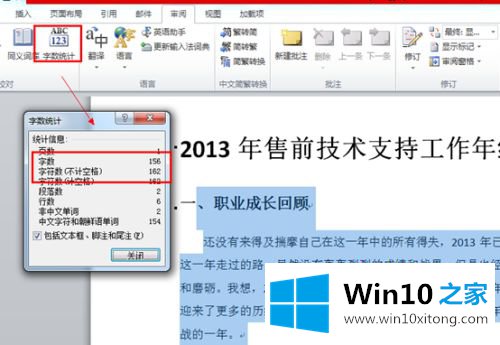 win10的详细处理对策