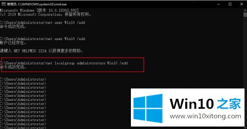 win10安全模式里怎么添加账户的详尽处理手法