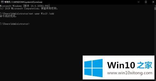 win10安全模式里怎么添加账户的详尽处理手法