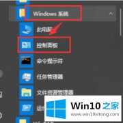 老鸟处理win10的具体办法