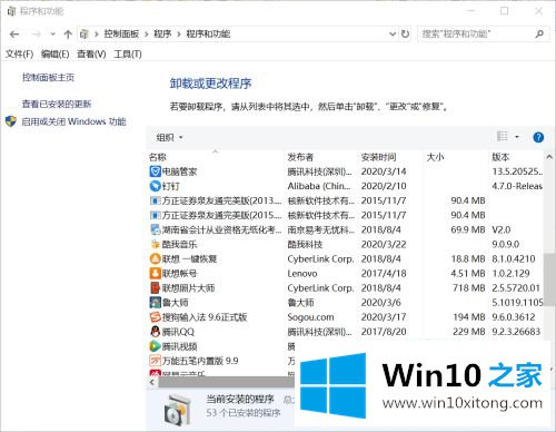 win10的具体办法