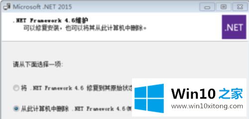 win10的具体办法